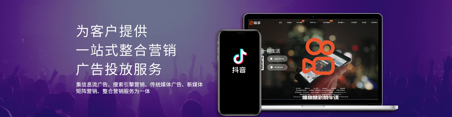 德惠谷歌sem