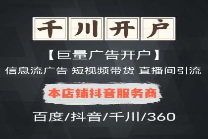 头条信息流行业趋势洞察