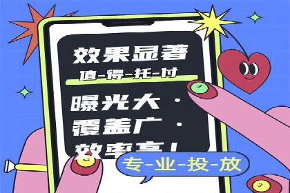 案例解析：百度推广效果提升秘诀